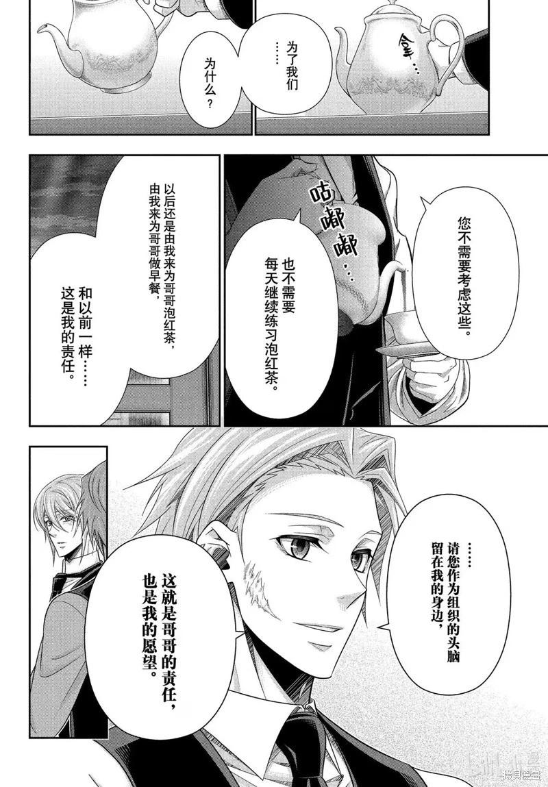 第78话5