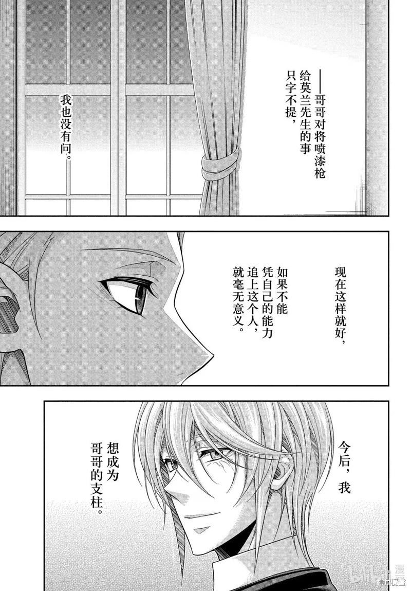 第78话6