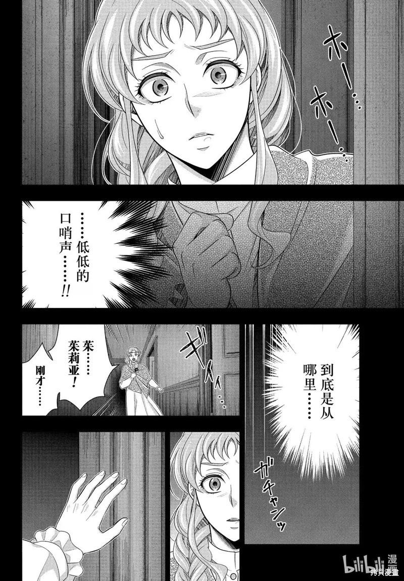 第80话17