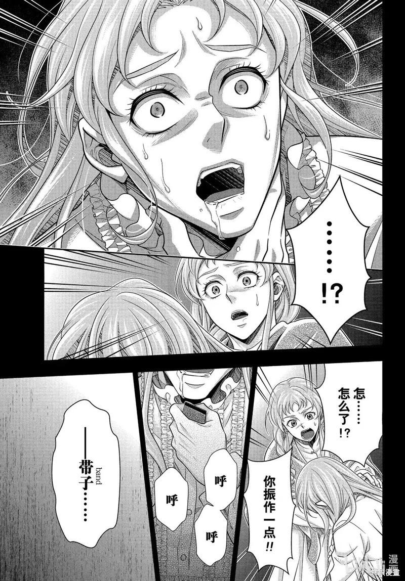 第80话22