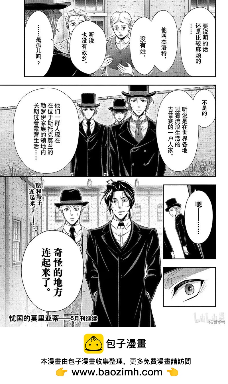 第80话34