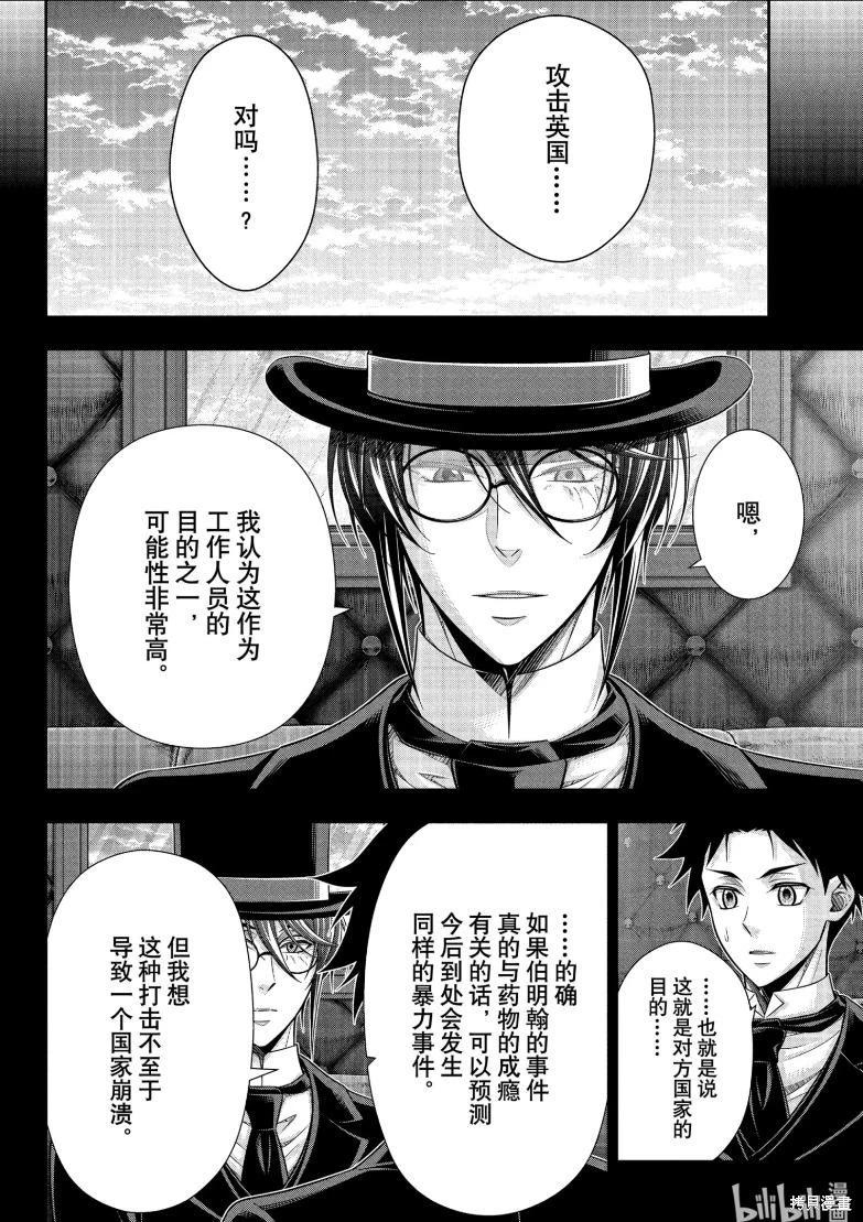 第81话16