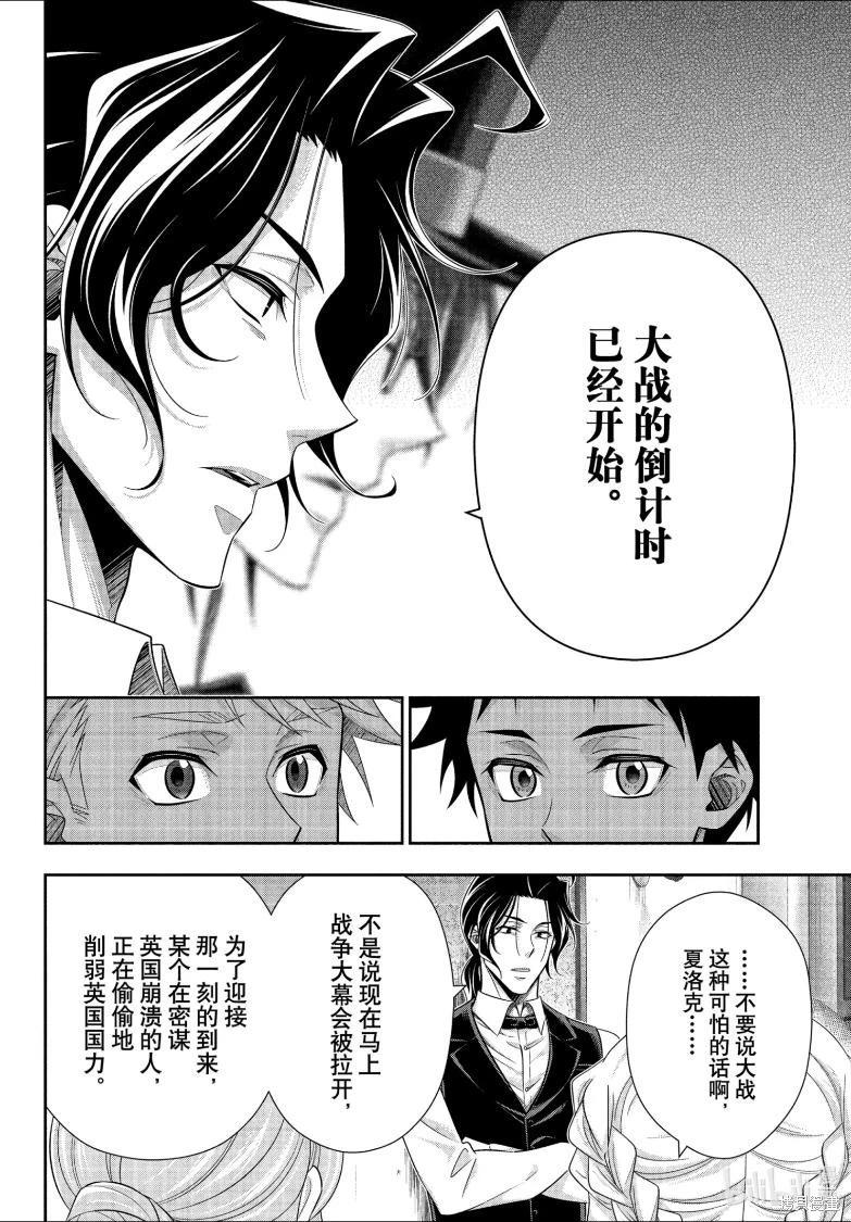 第81话22