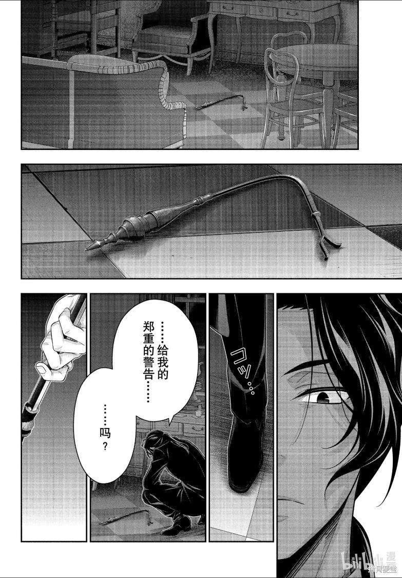 第81话32