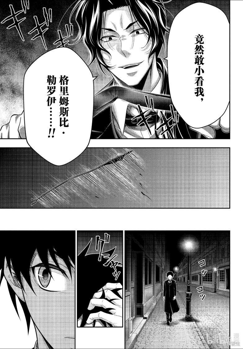 第81话33