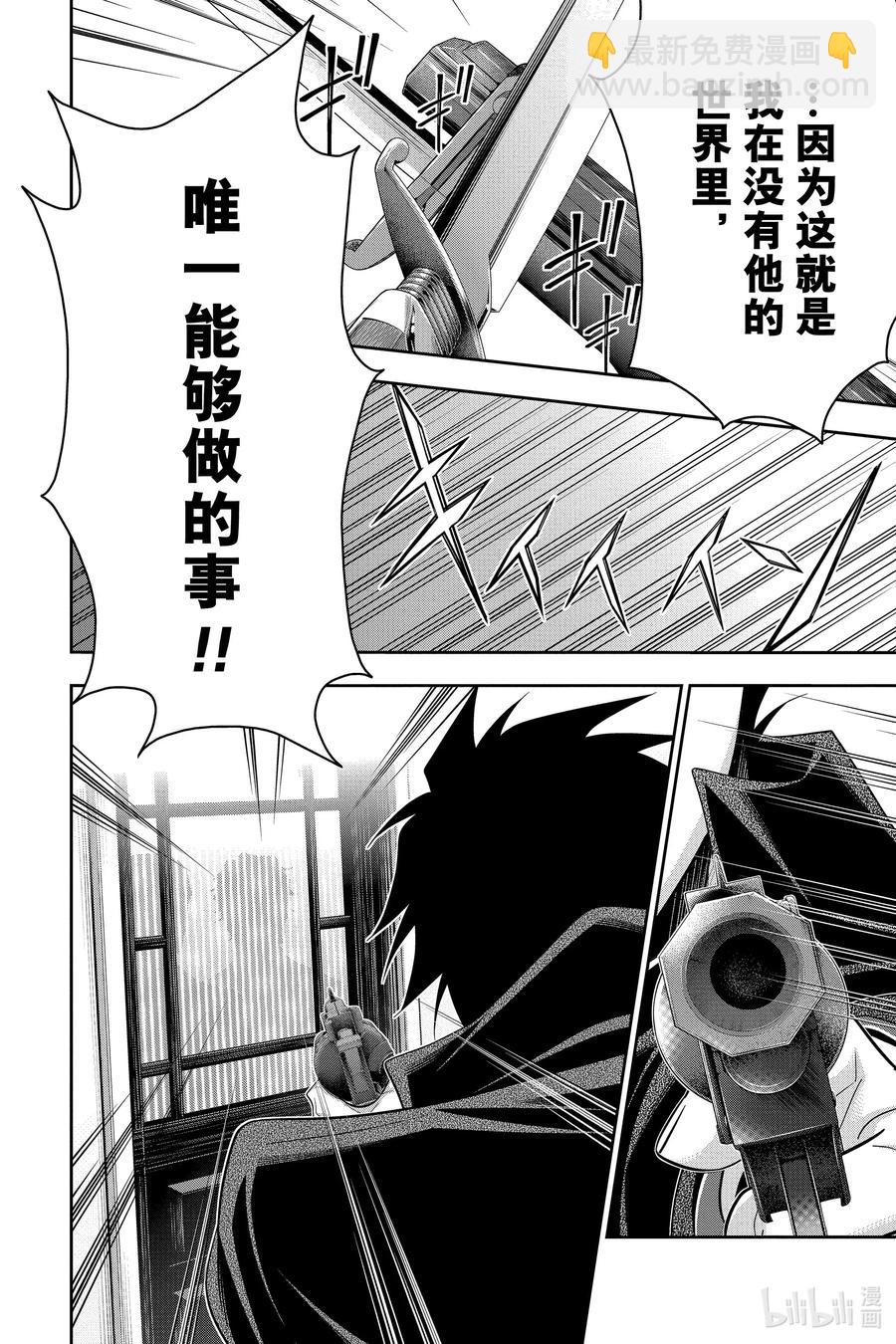 61 空屋的冒险 第五幕19