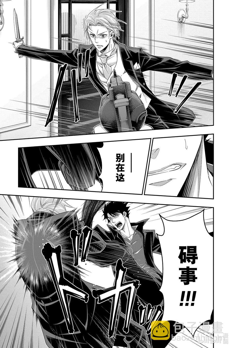 61 空屋的冒险 第五幕20