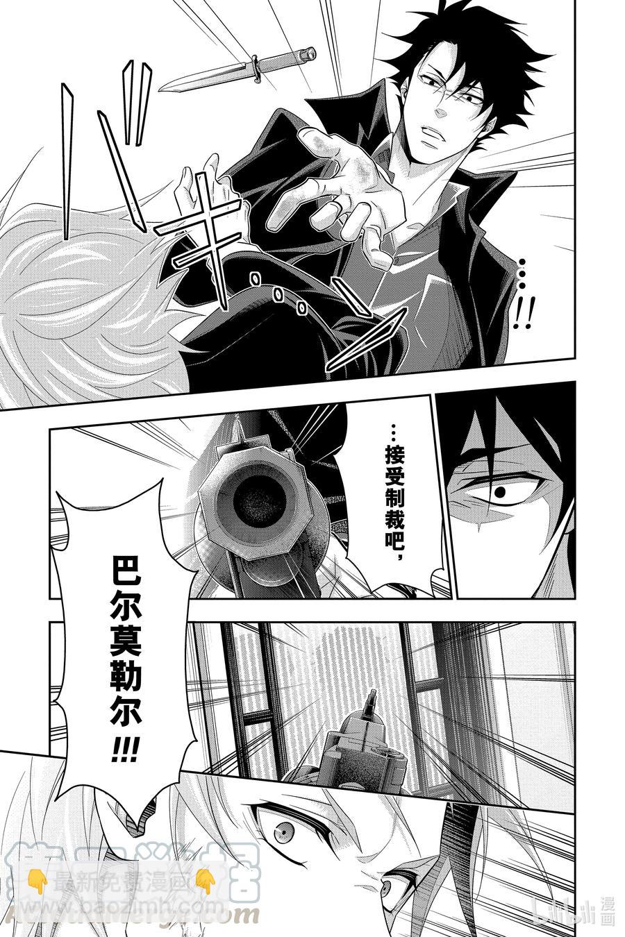 61 空屋的冒险 第五幕24