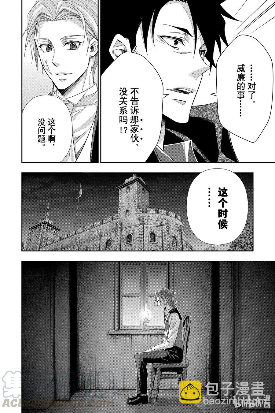 61 空屋的冒险 第五幕45
