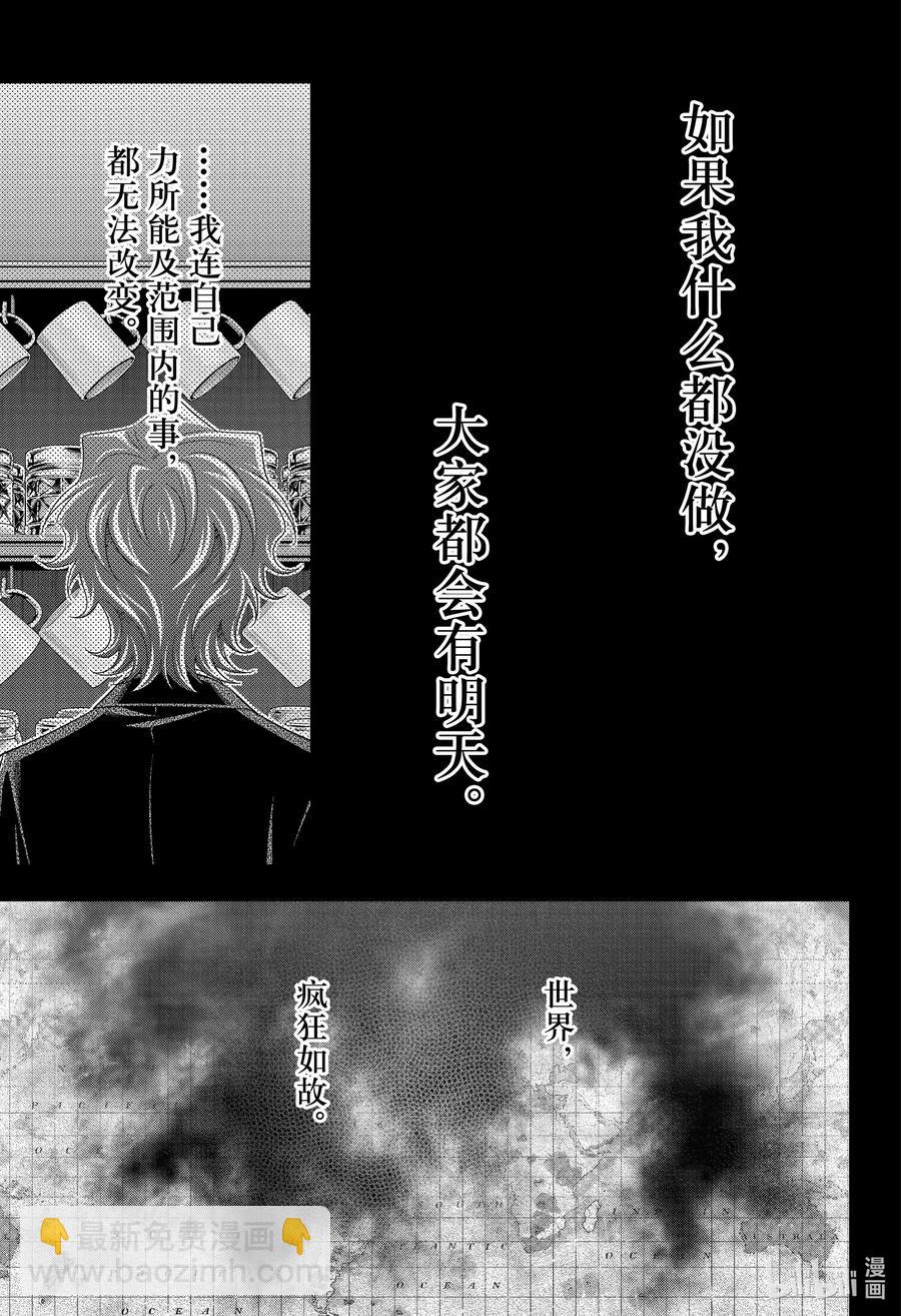 62 空屋的冒险 第六幕38