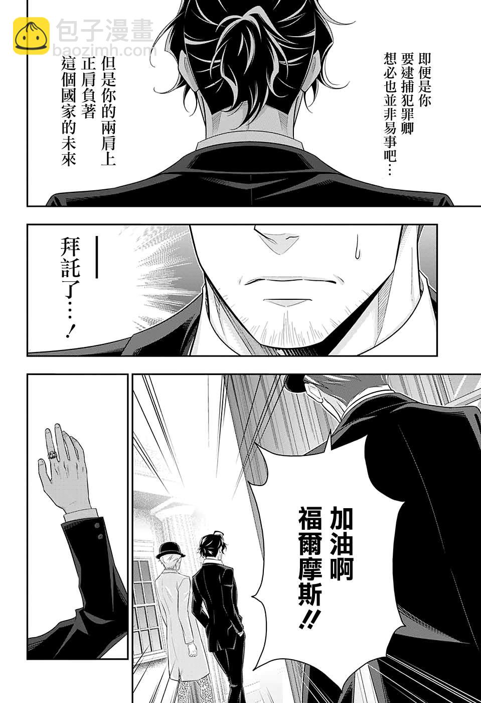 第52话13