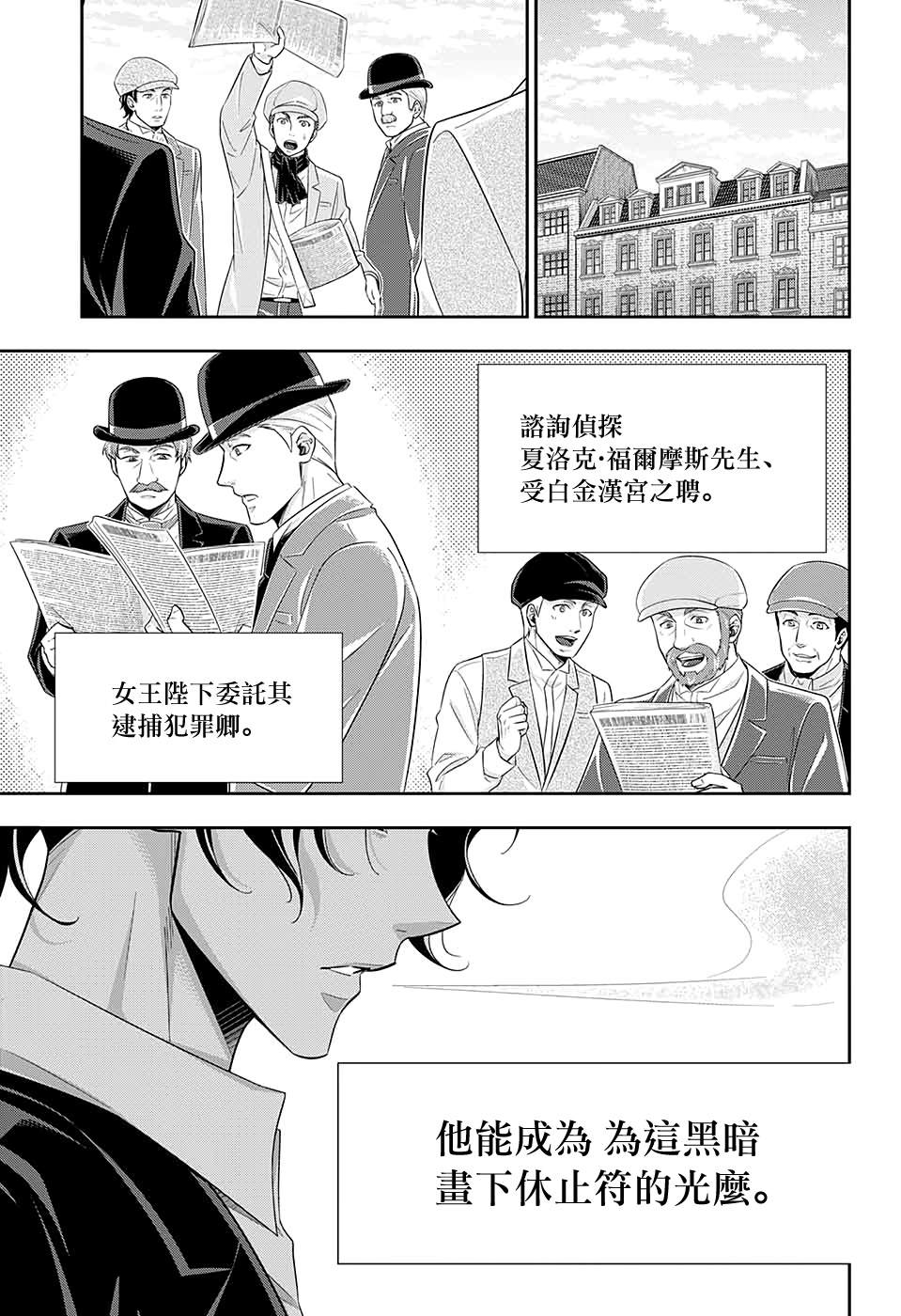 第52话14