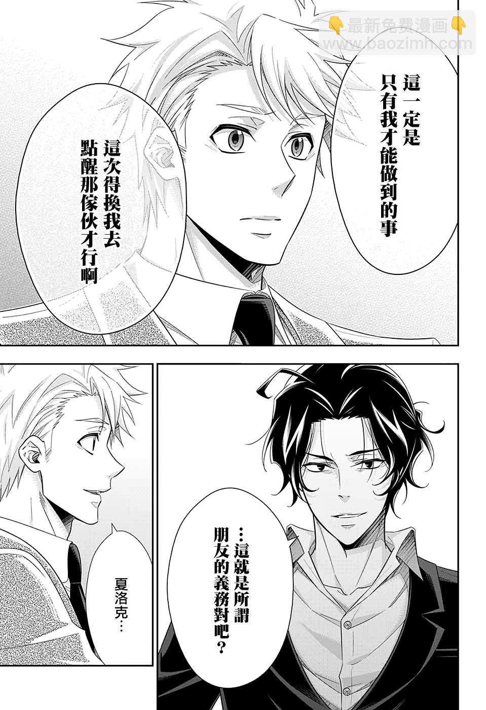 第52话20