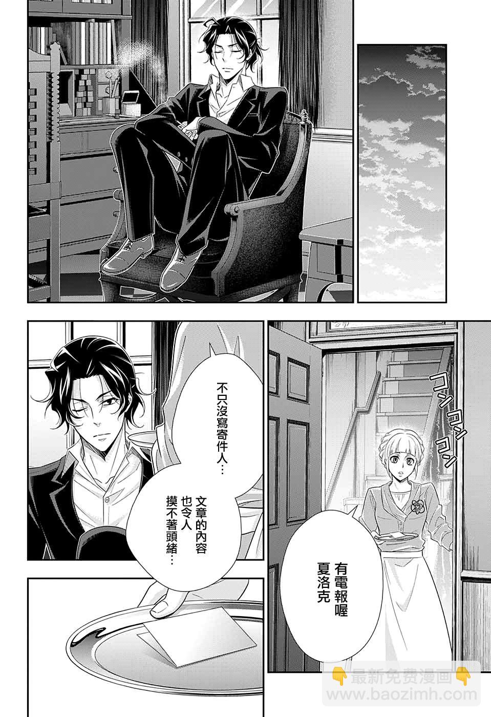 第52话25