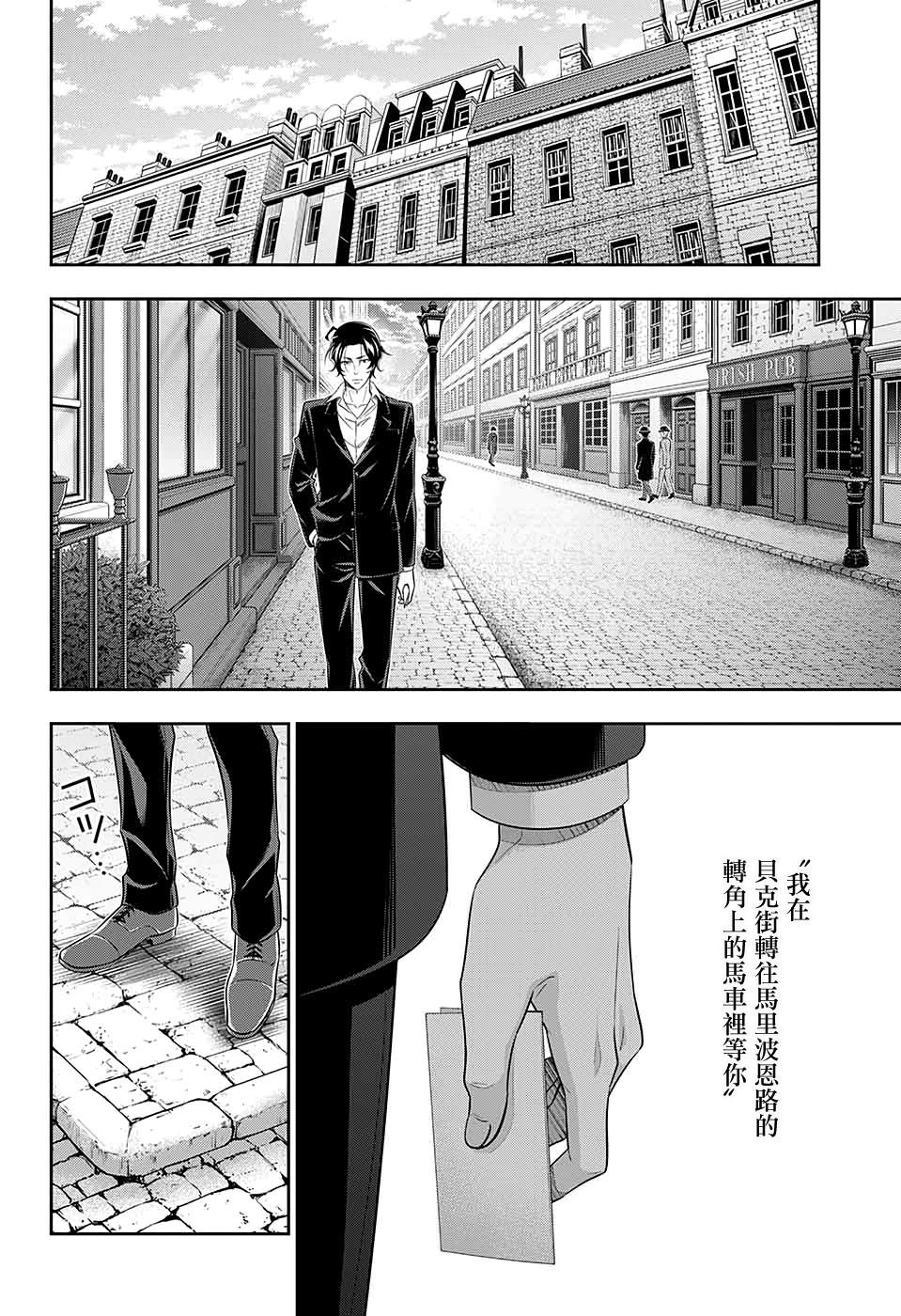 第52话27