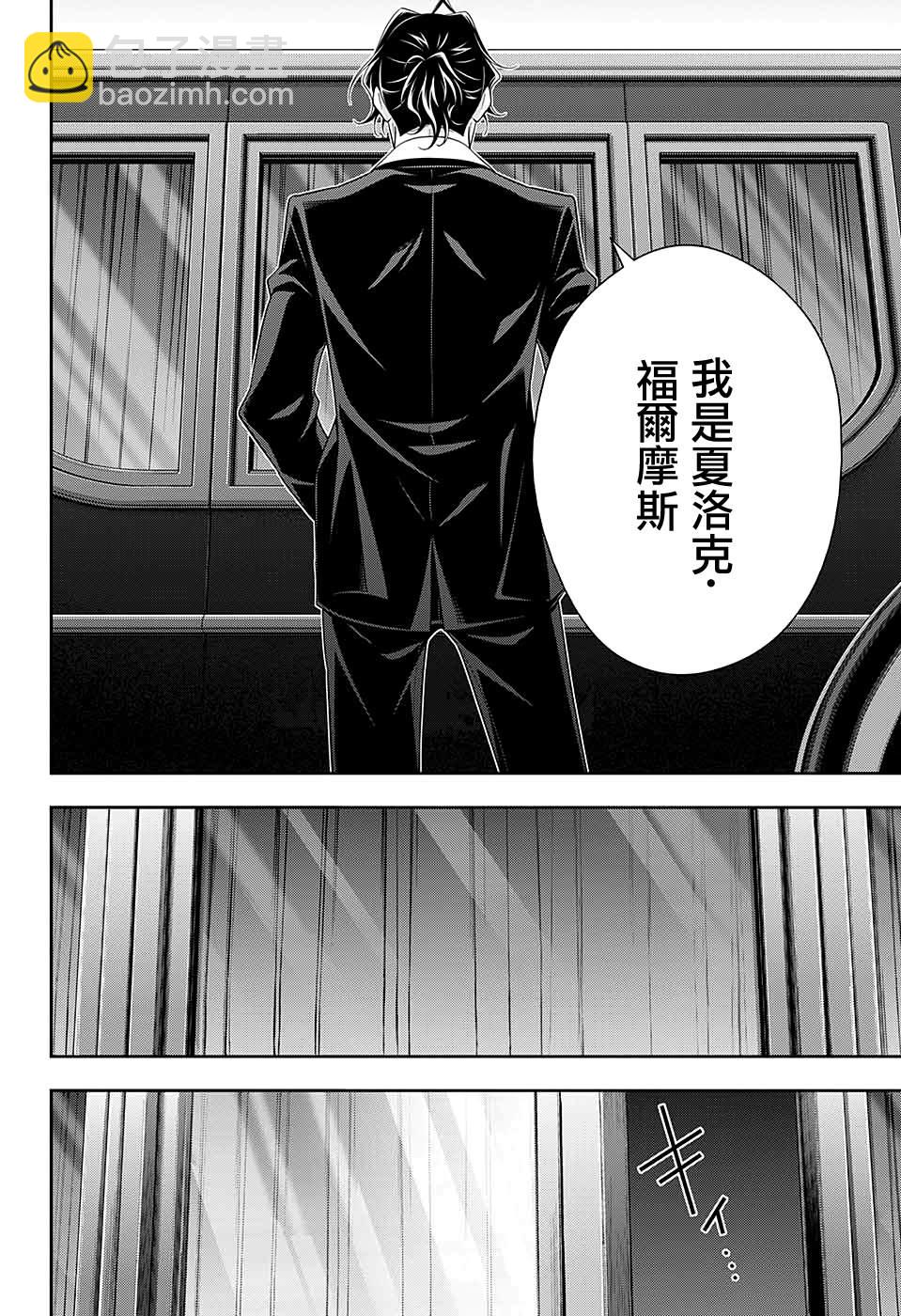 第52话29