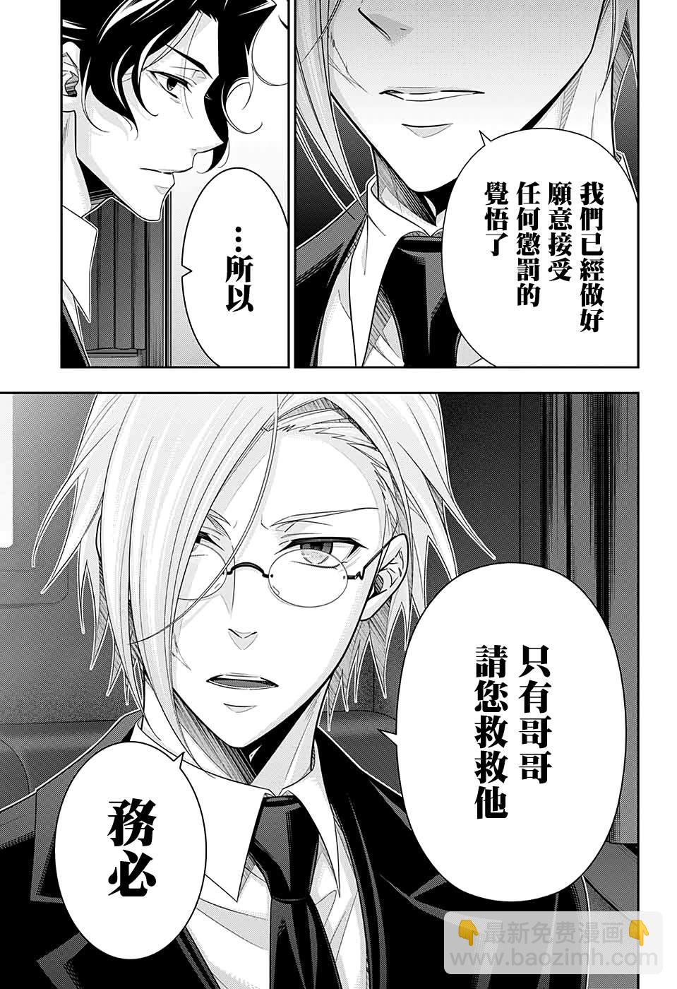 第52话40