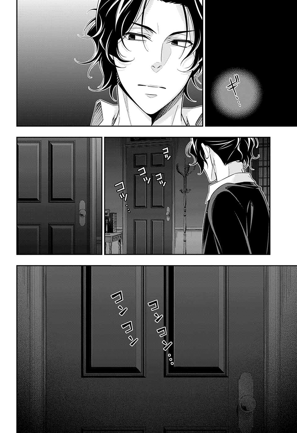 第52话43