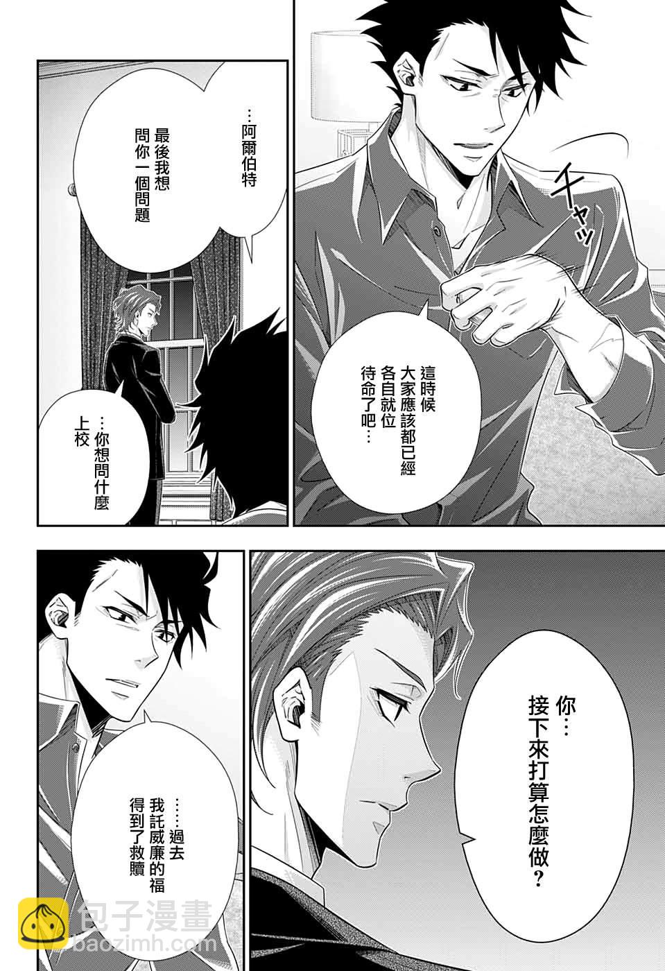 第53话22