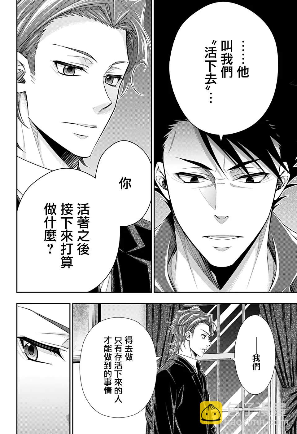第53话24