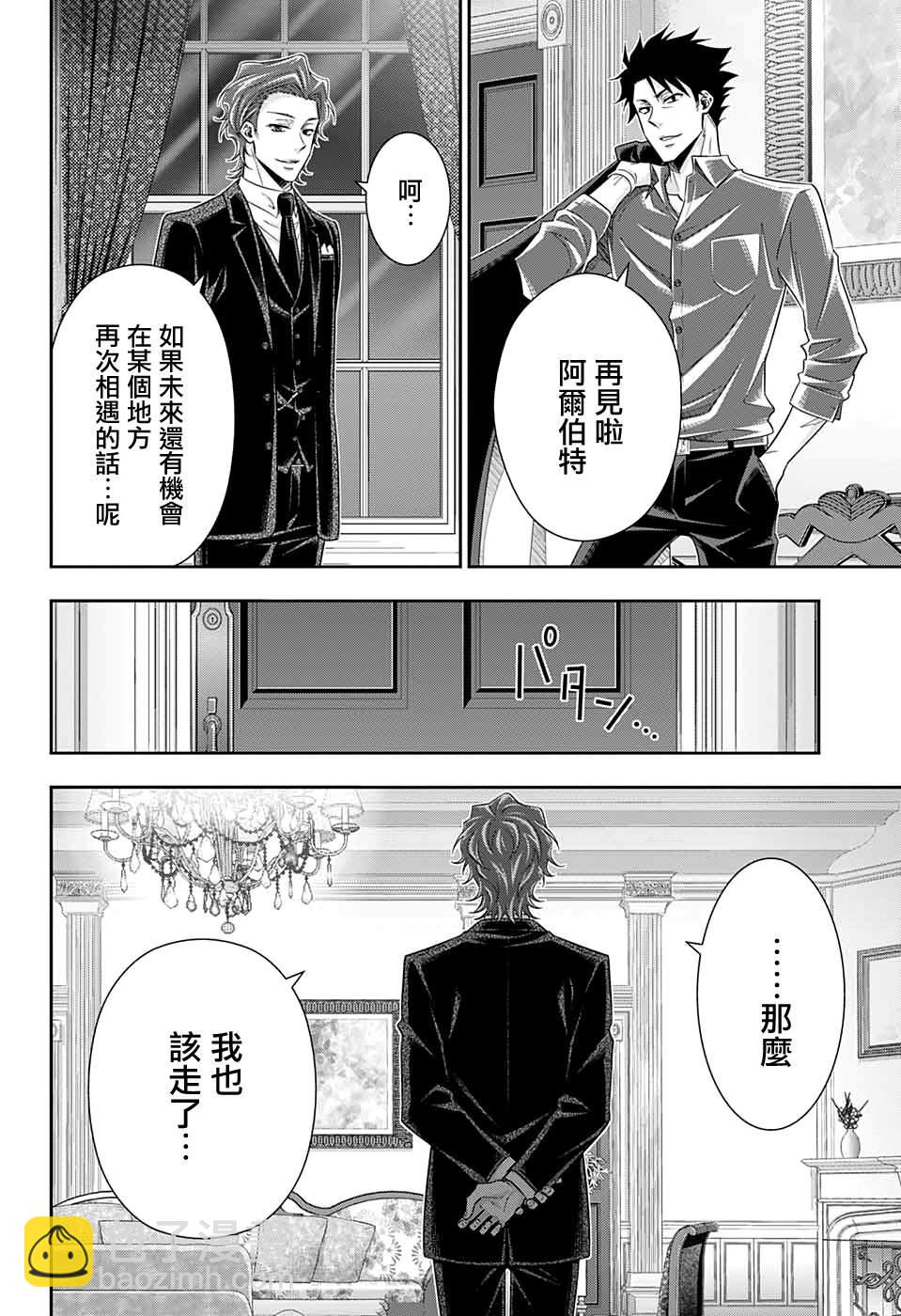 第53话26