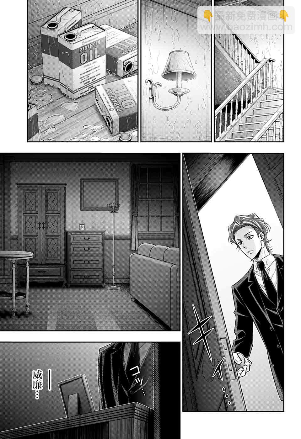 第53话27