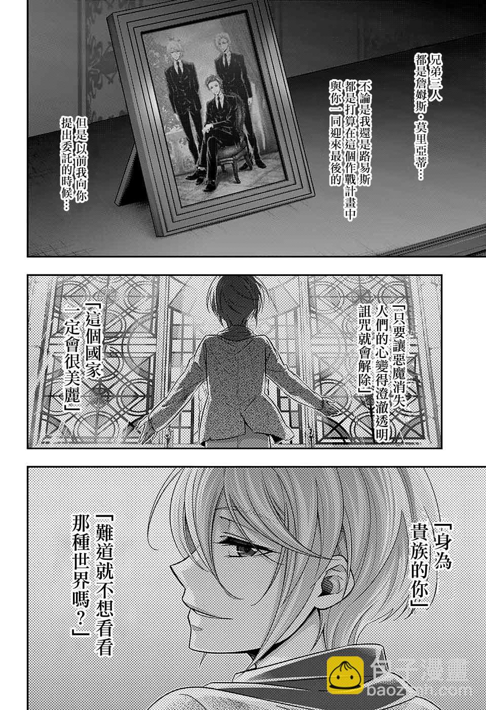 第53话28