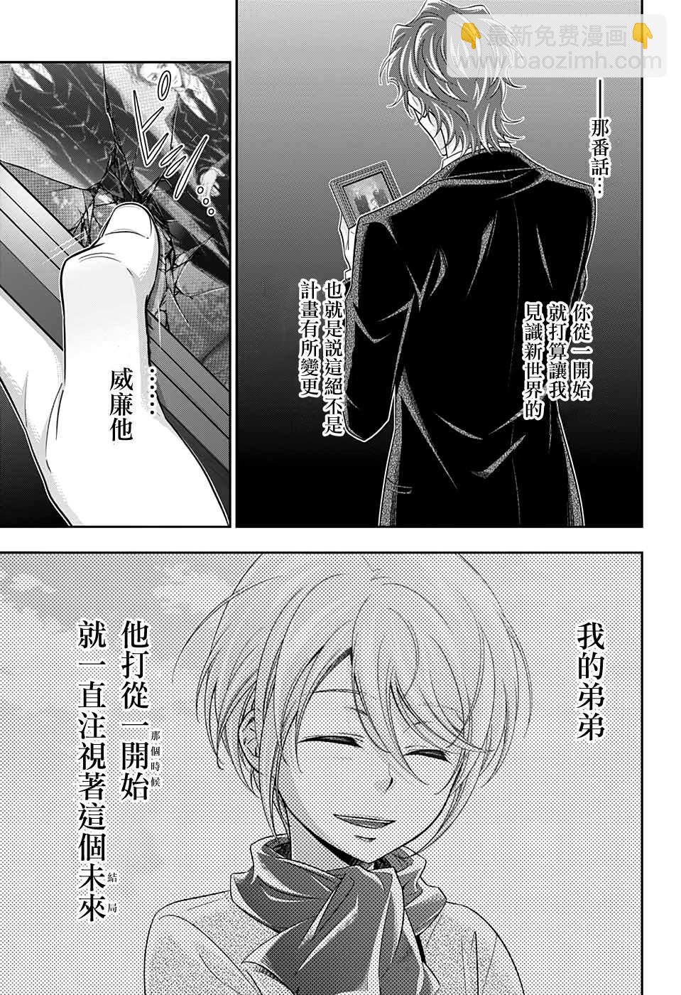 第53话29