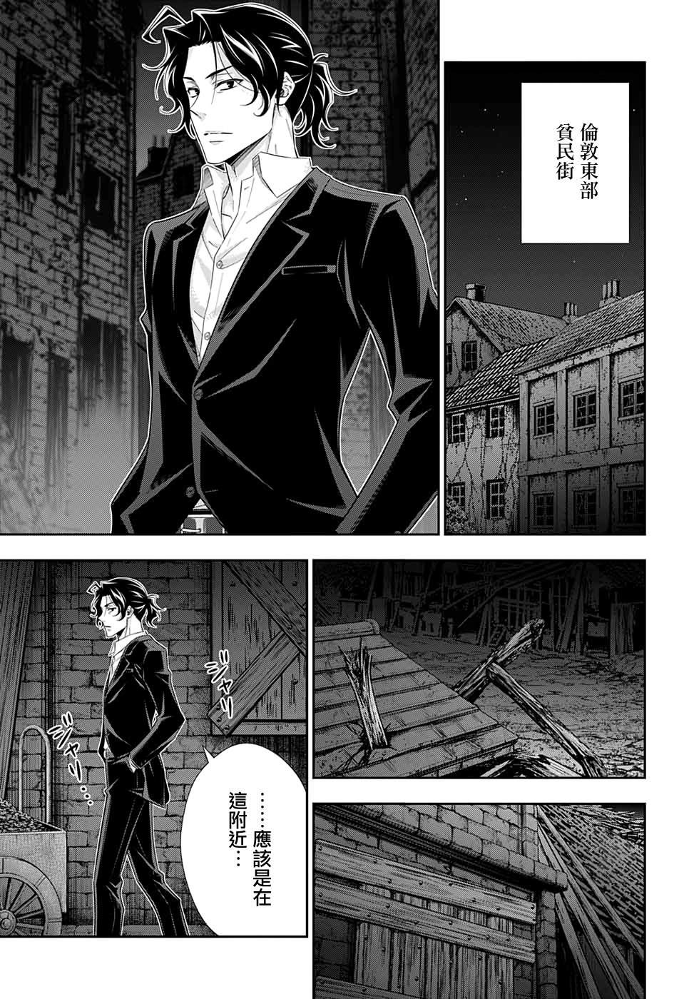 第53话33