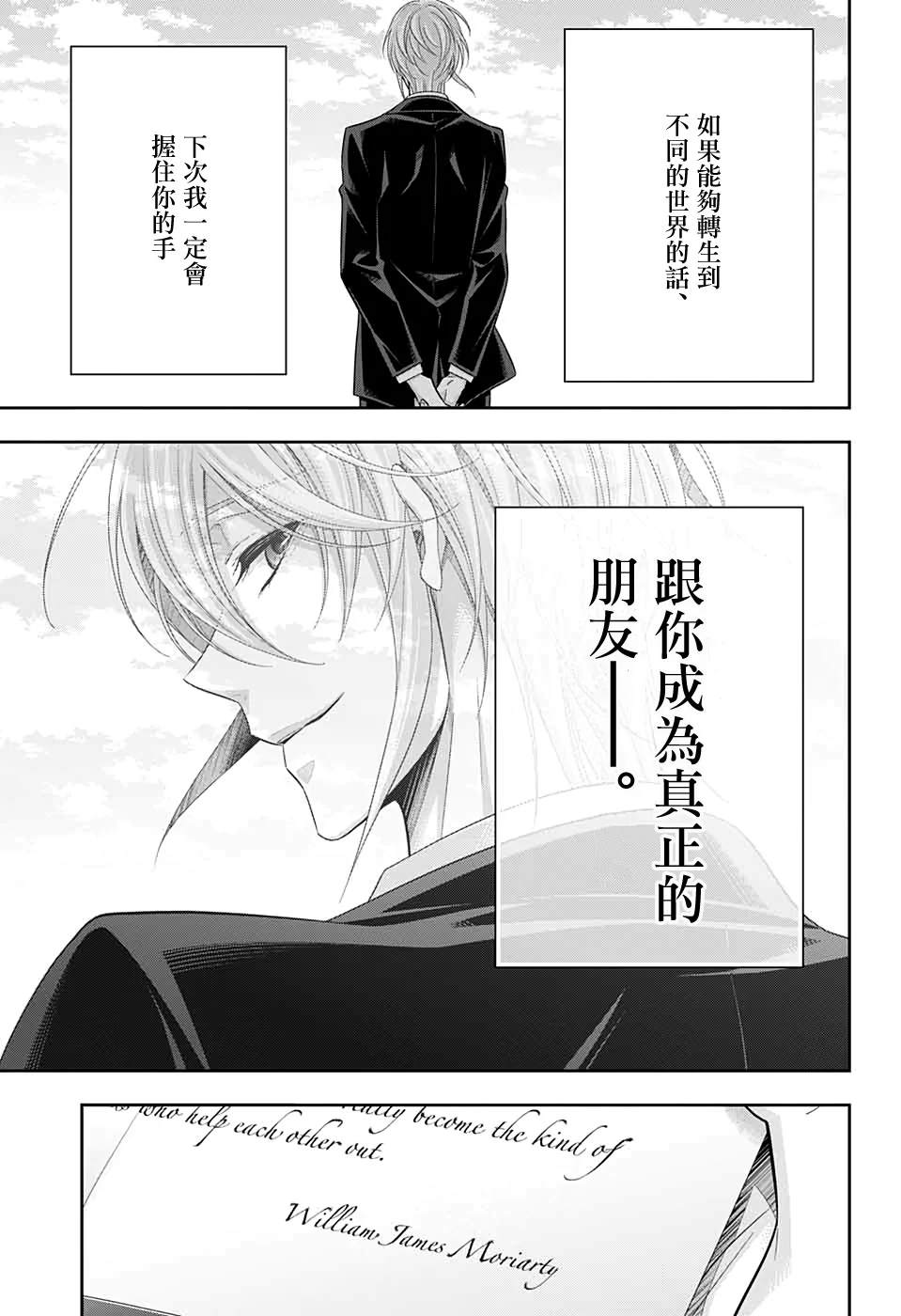 第53话43