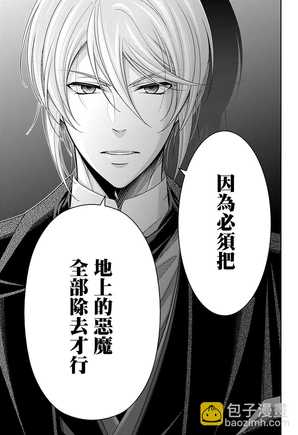 第53话7