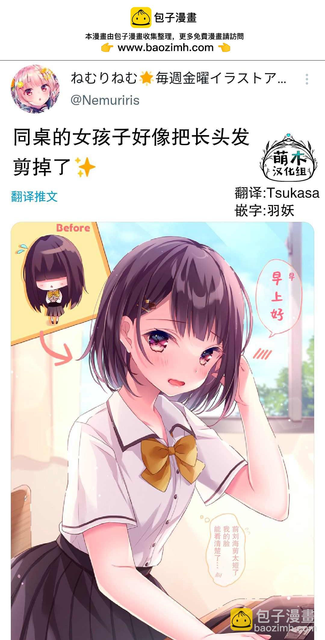 第1话1