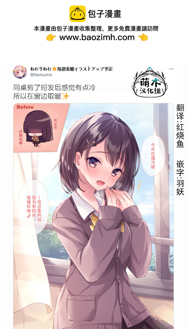 第8话1