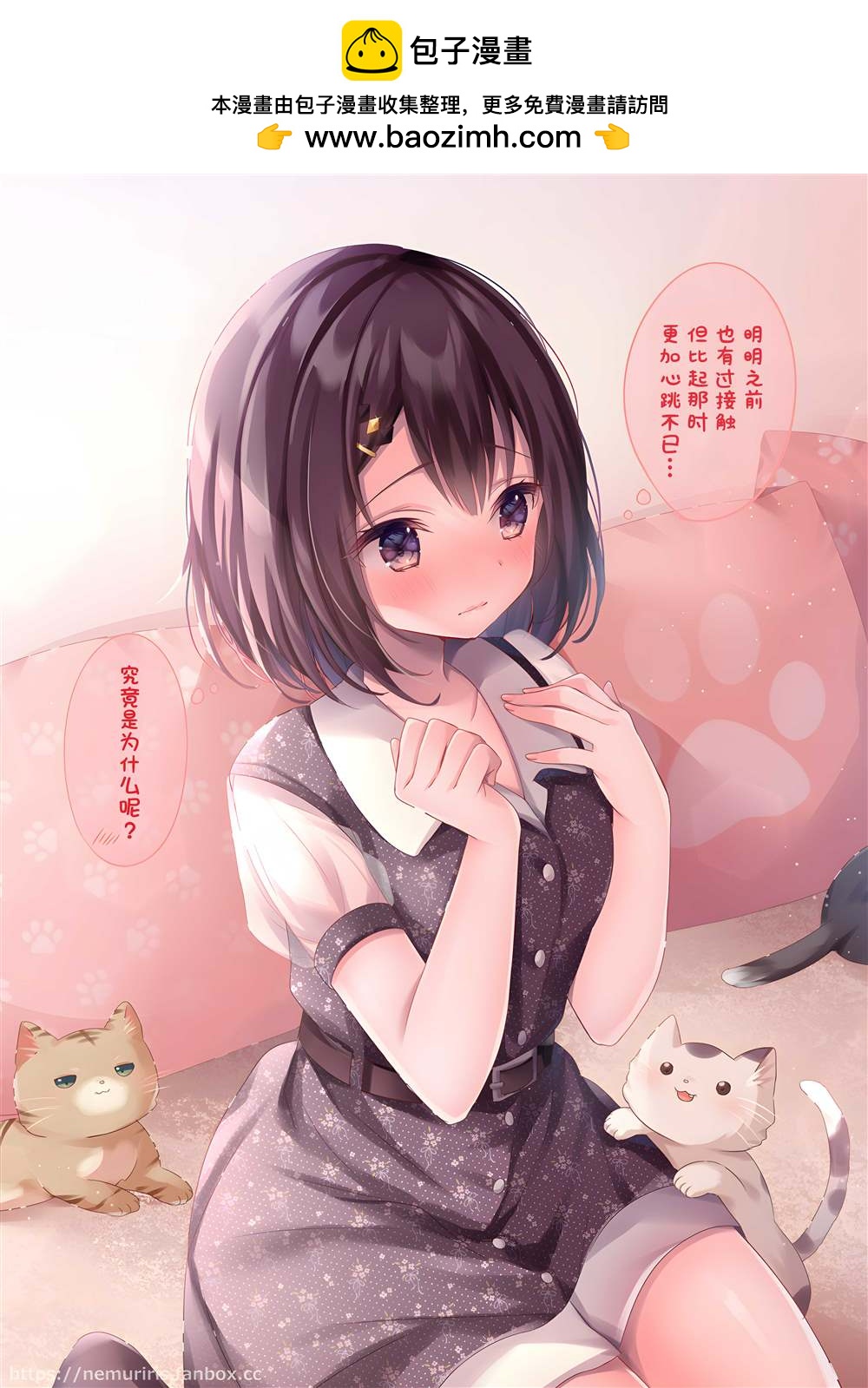 第32话1