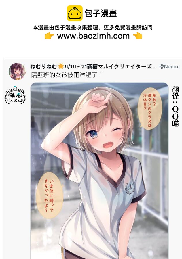 第34话1