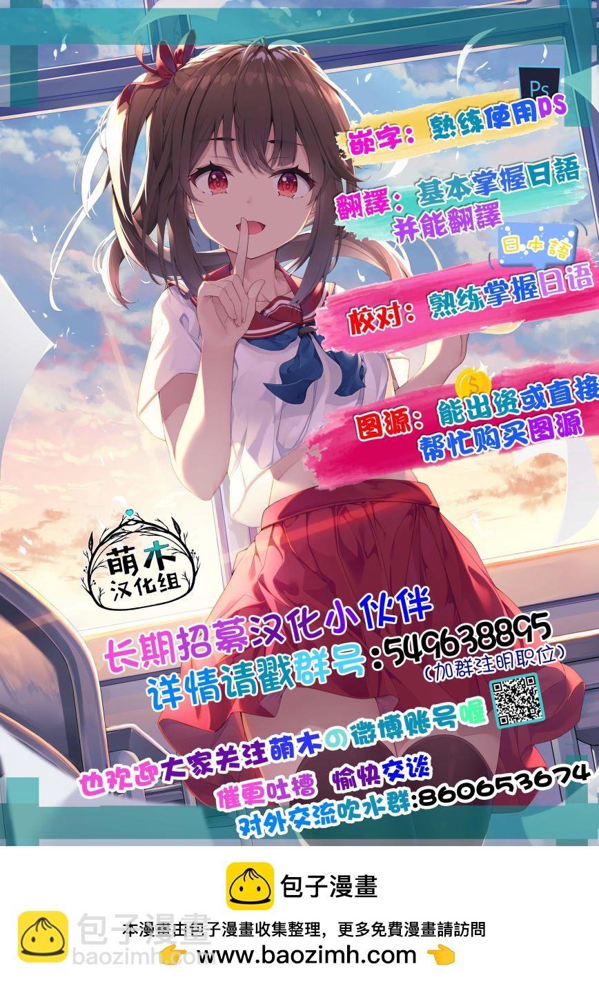 第35话2