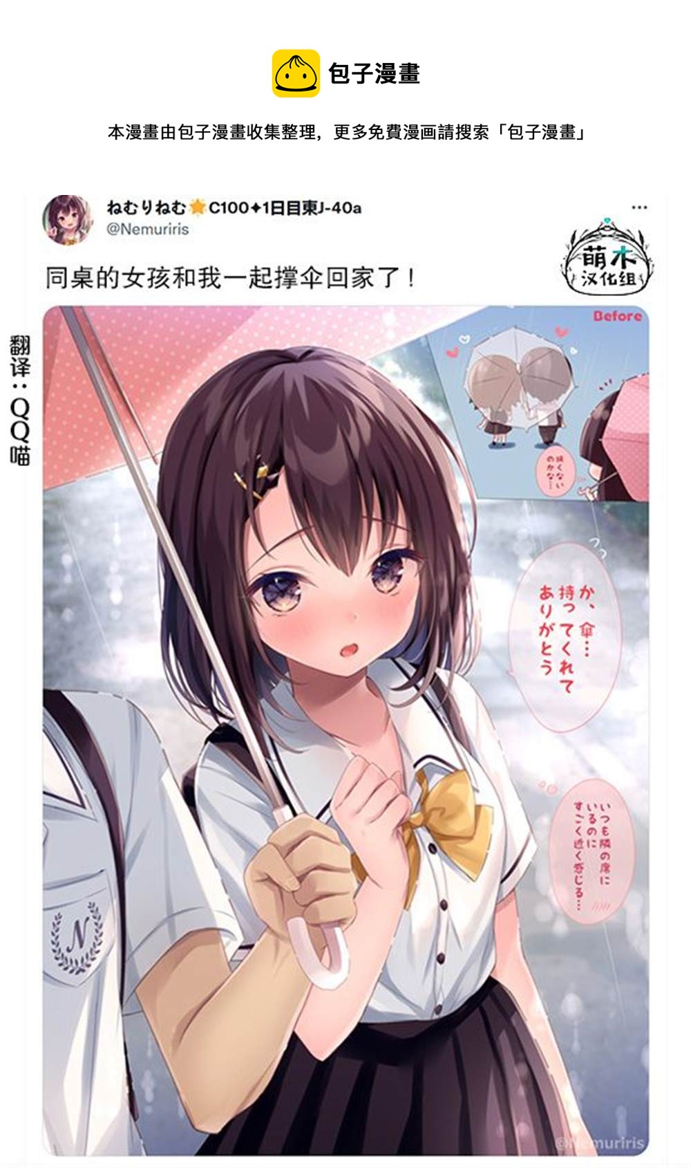 第37话0