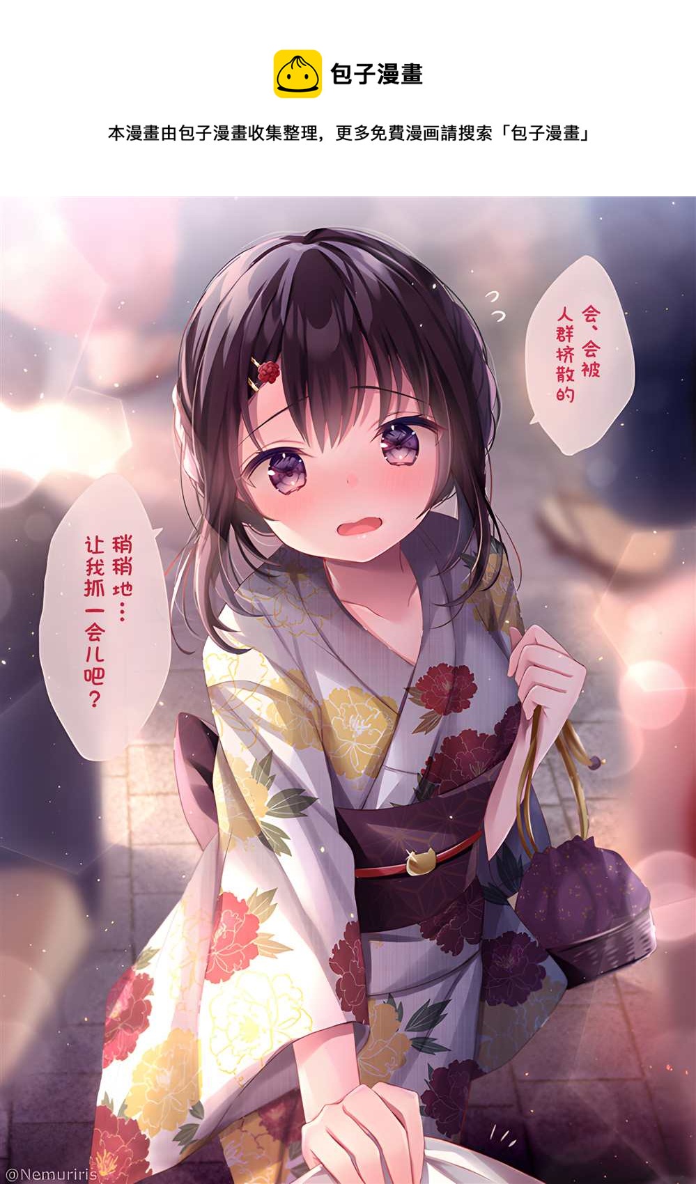 第43话0