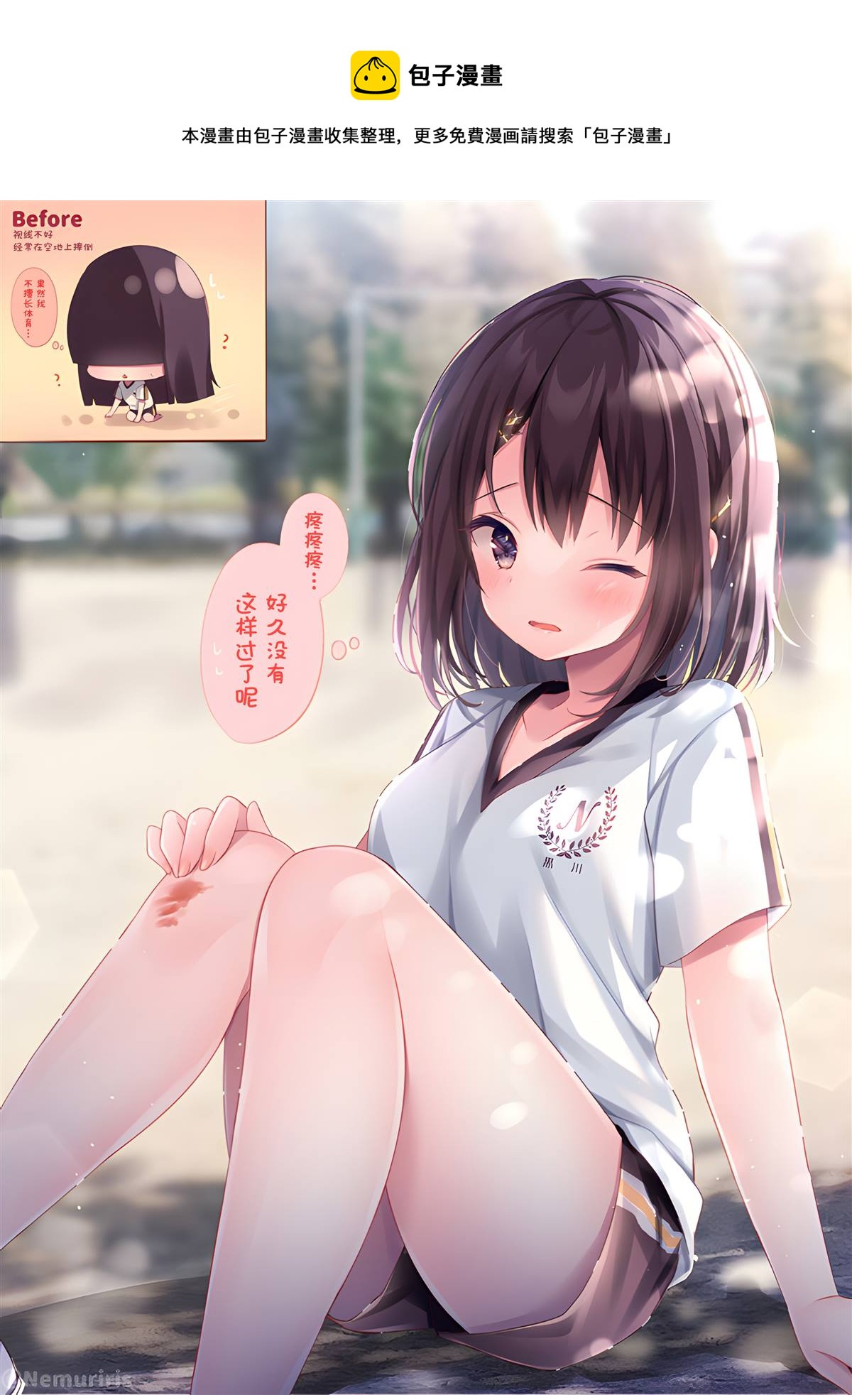 第48话0