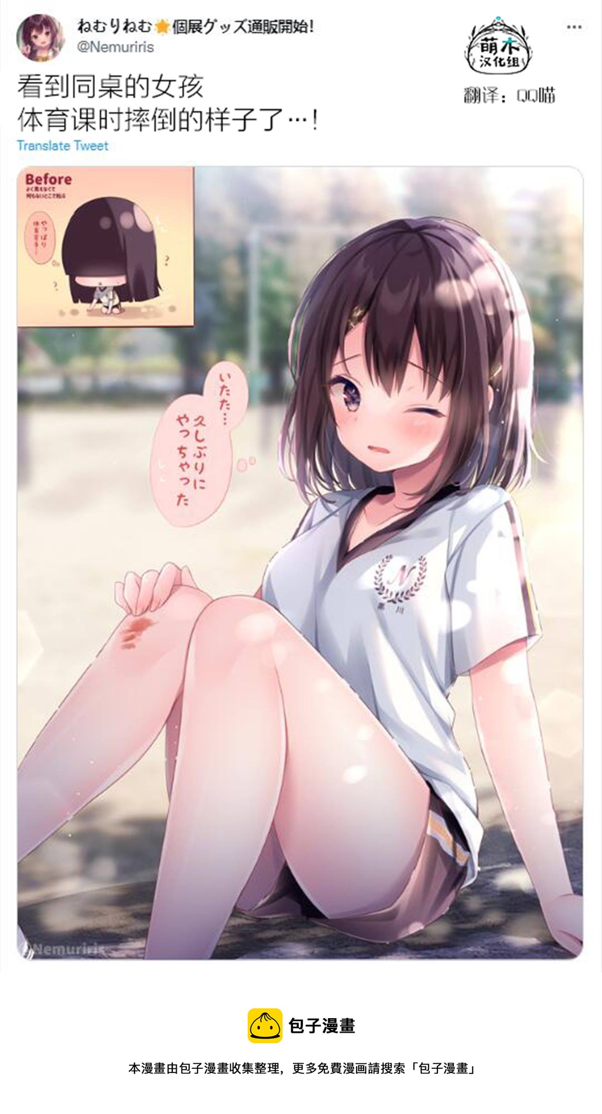 第48话1