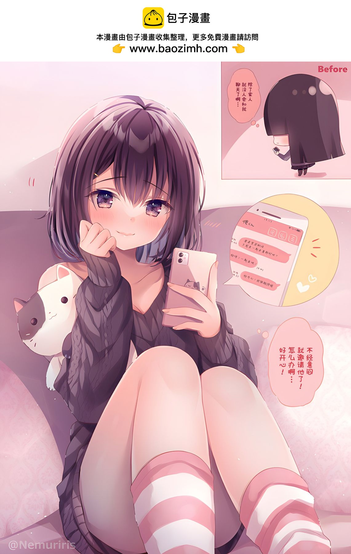 第54话1