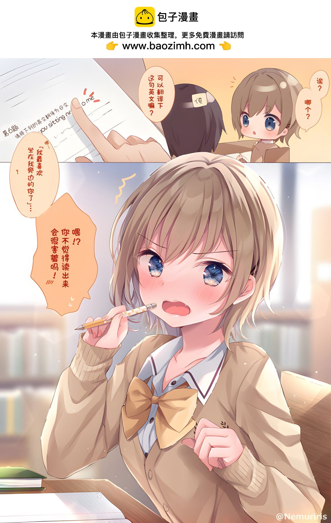 第57话1