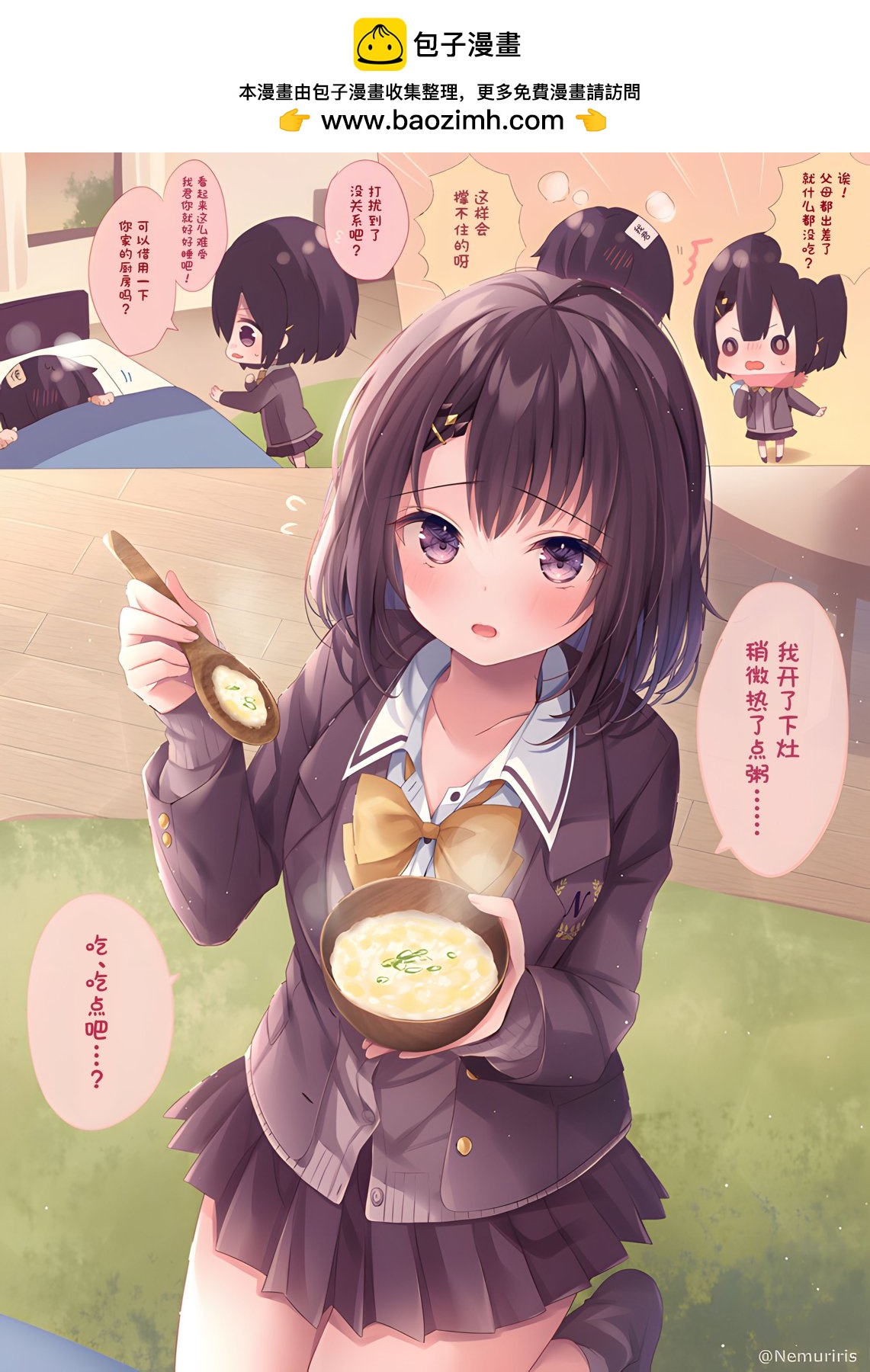 第59话1