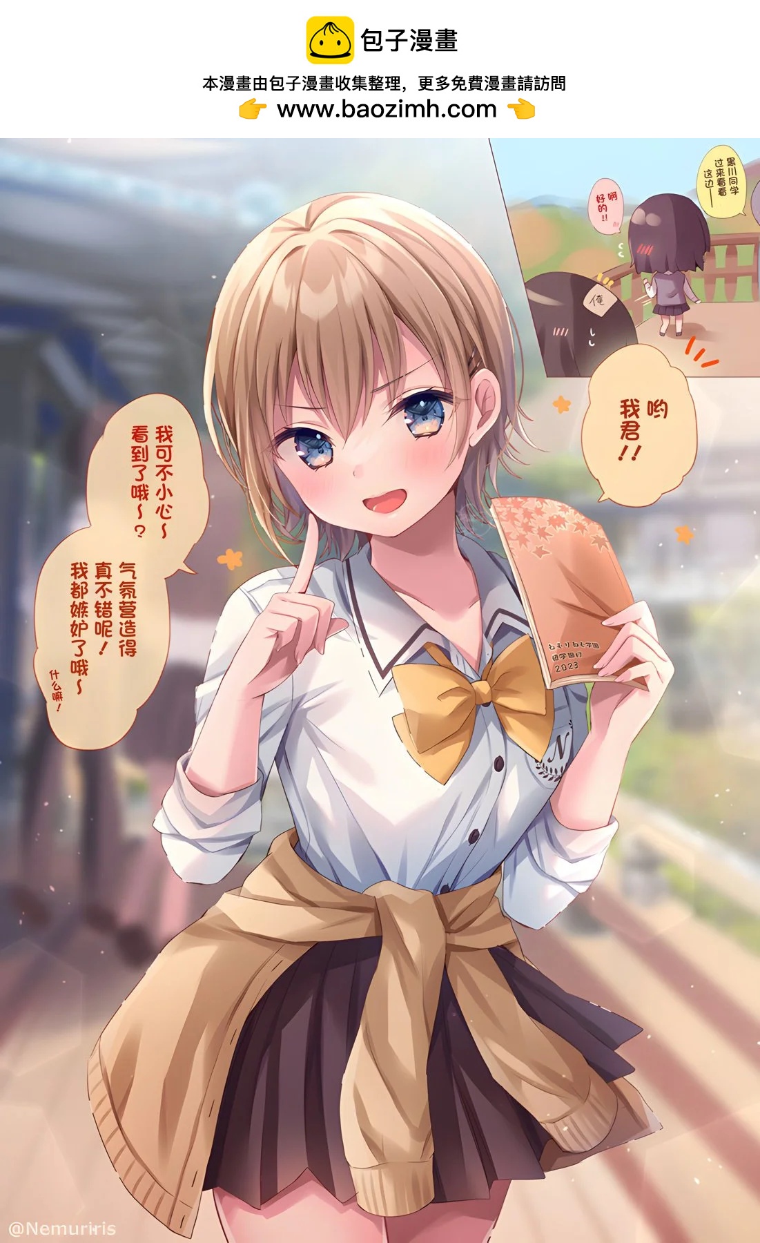 第75话1