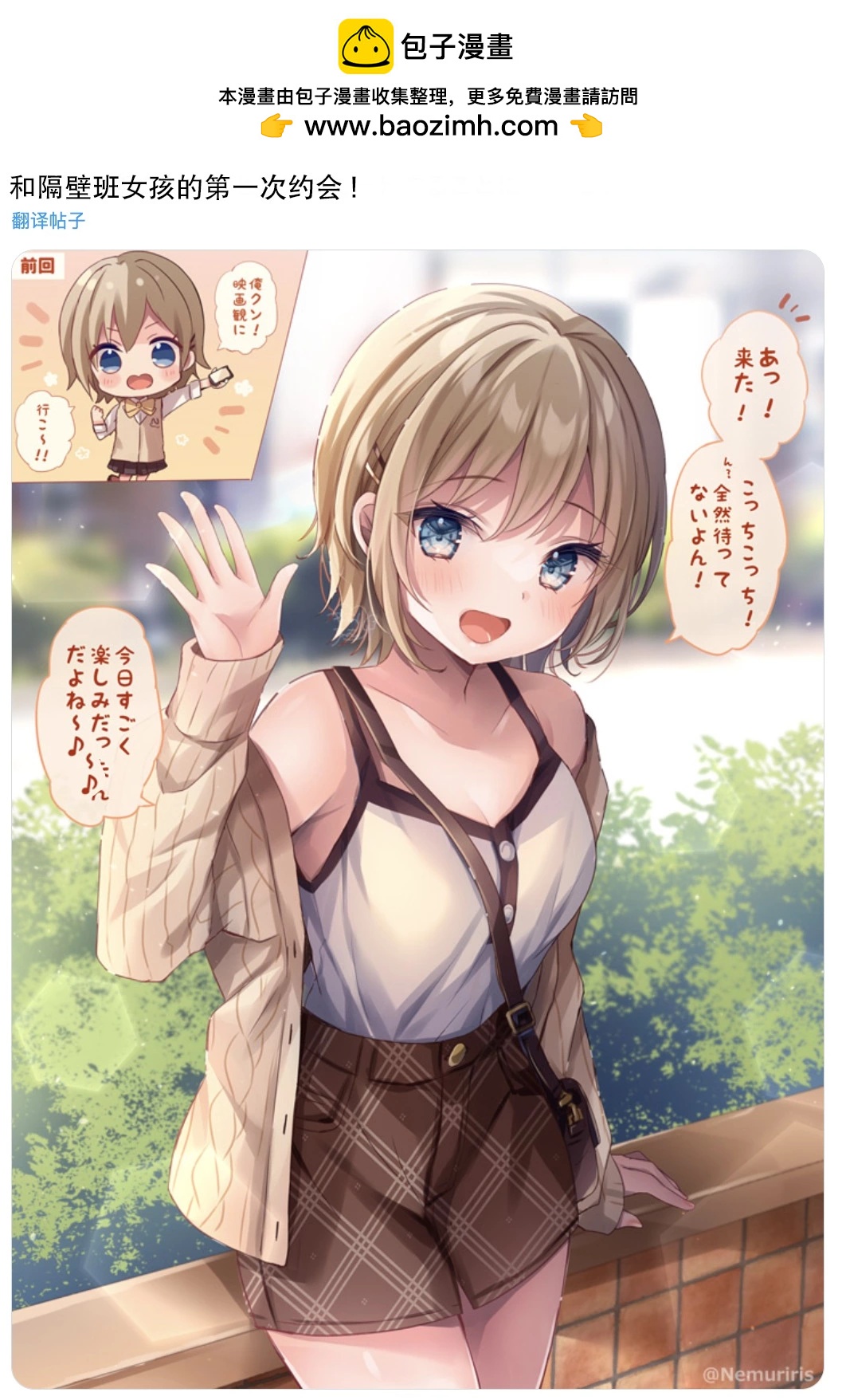 第84话1