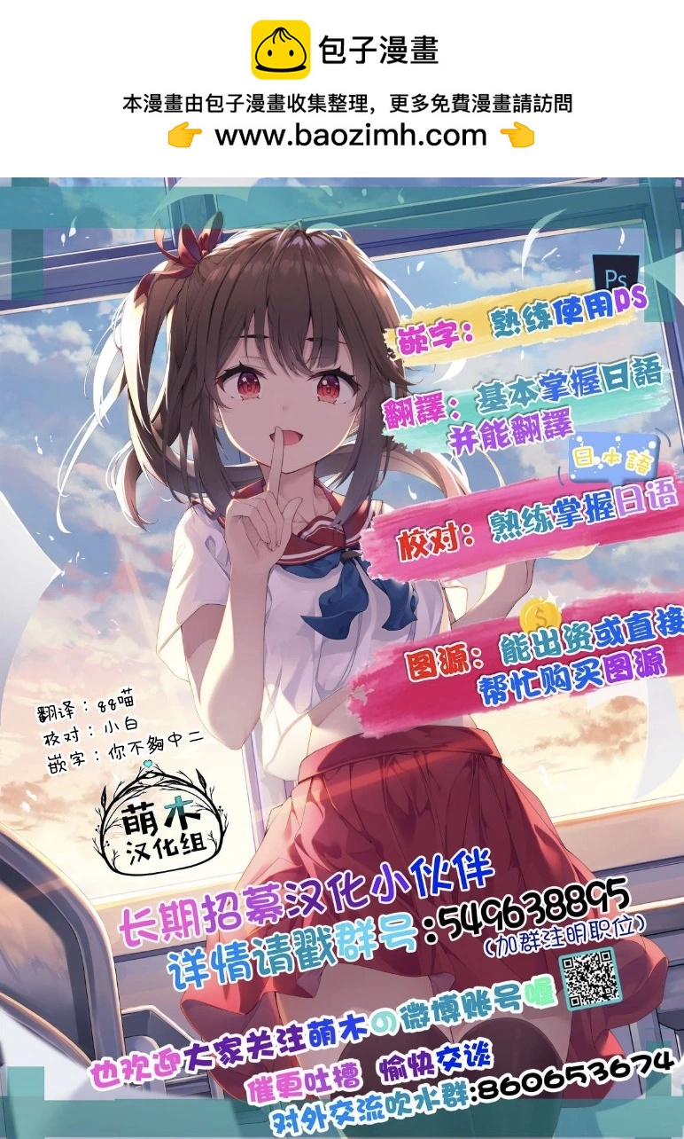 第84话2