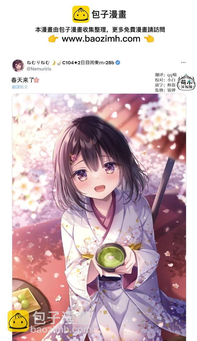 第87话1