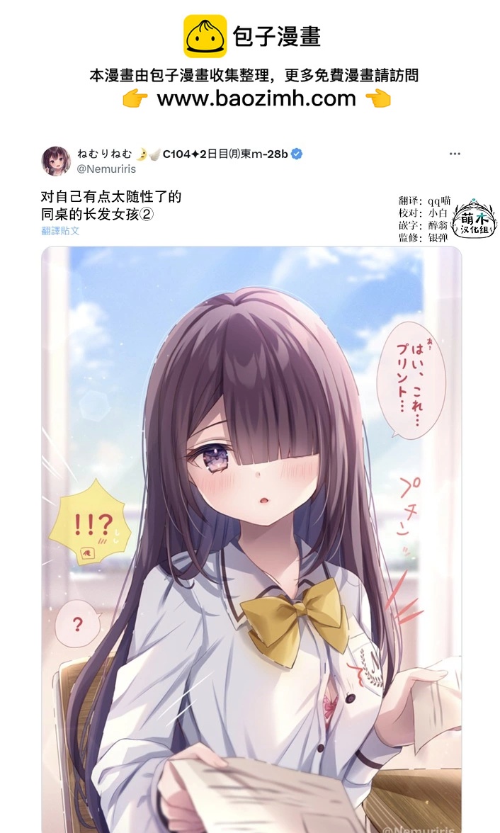 第89话1