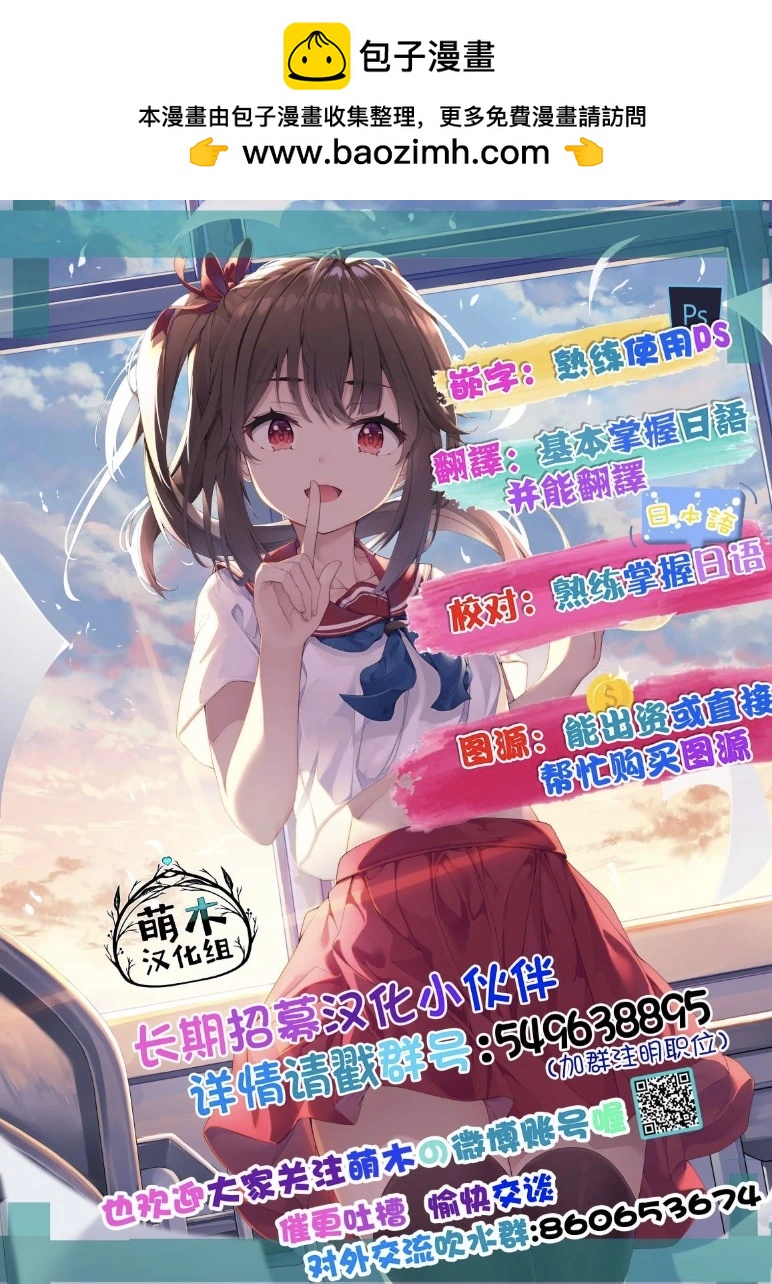 第89话2