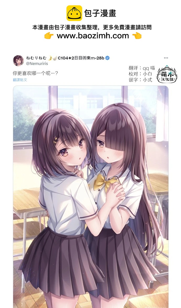 第91话1